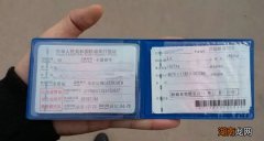 行驶证掉了补办需要什么手续