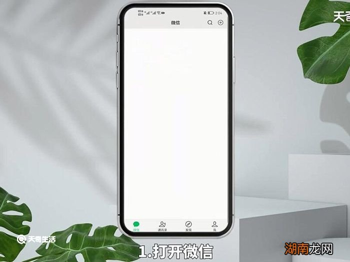 一个手机号可以注册几个微信号 一个手机号能注册几个微信号