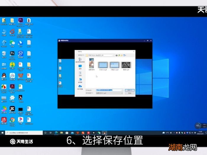 qq录屏快捷键 qq录屏快捷键怎么弄