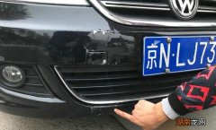 车牌损坏了可以申请更换吗