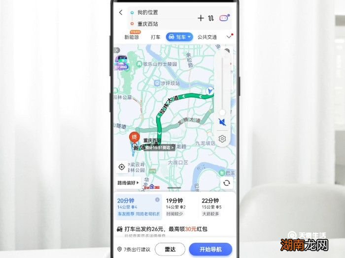 怎样导航要去的地方 导航怎么用