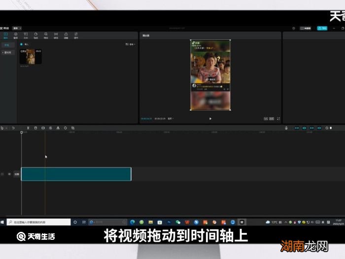 视频变声音用什么软件 视频变声音的软件