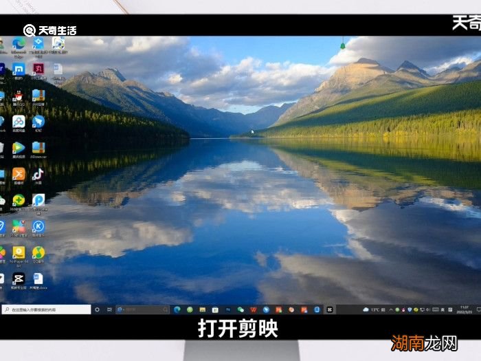 视频变声音用什么软件 视频变声音的软件