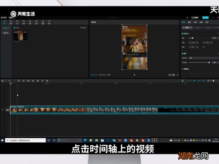 视频变声音用什么软件 视频变声音的软件