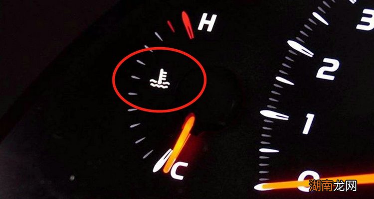 汽车水温高怎么处理