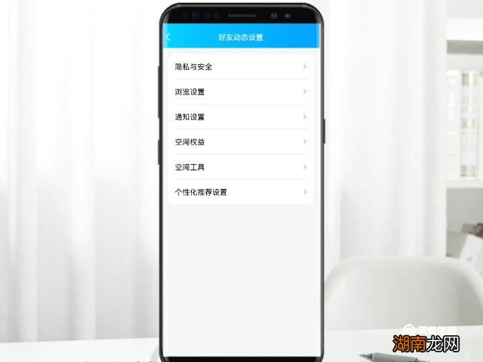 怎么设置不让别人评论 QQ怎么让人不评论