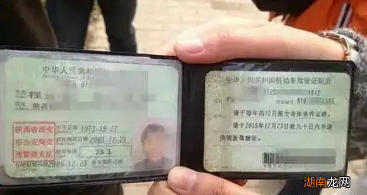 驾驶证到期了可以推迟多长时间