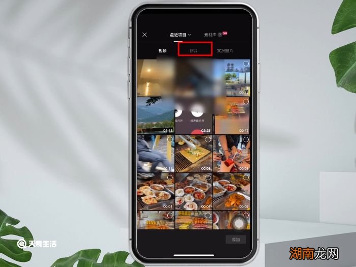 剪映照片怎么放大铺满剪映照片如何放大铺满