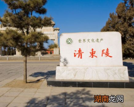 古代皇帝和皇后是如何下葬的 一方先死要等到另一方才下葬吗