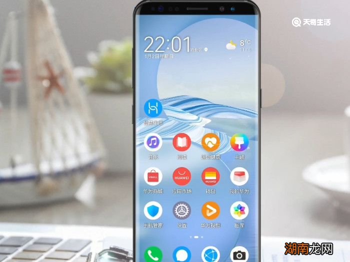 微信视频可以开美颜吗怎么弄 微信视频开美颜