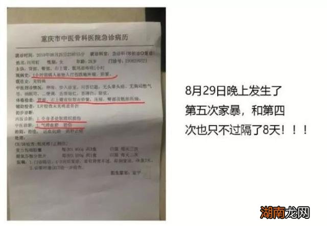 知名仿妆博主遭家暴视频引公愤!这些情感暴力把戏你也要小心