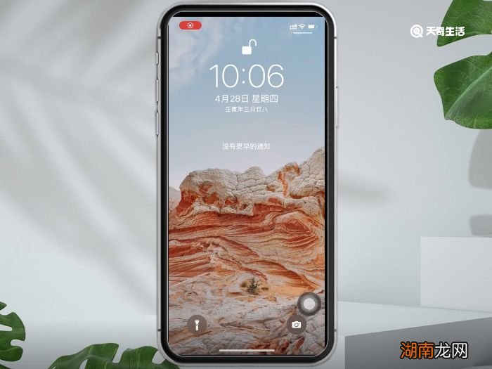 抖音附近的人怎么找 抖音附近的人怎么查找