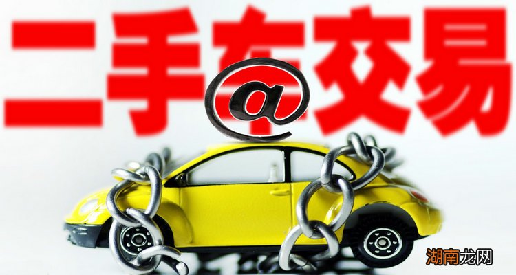 私人车辆过户给私人怎么办理