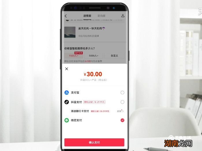 抖音怎么提高播放量和点赞数 抖音增加流量