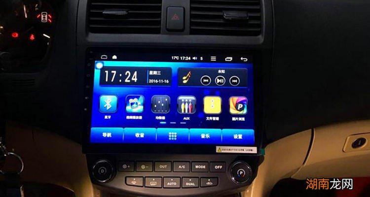 车载导航显示机器复位什么意思啊