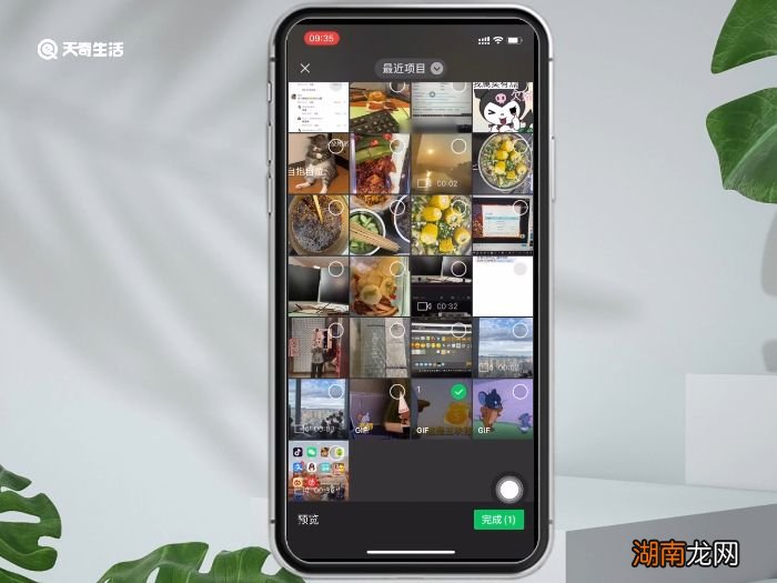 动图怎么发朋友圈图才能动 动图怎么发朋友圈图才可以动