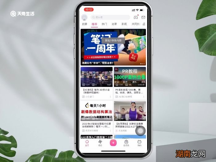 B站不能设置默认关弹幕了 B站不能设置默认关弹幕