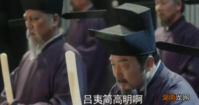 北宋名相吕夷简是一个怎样的人?