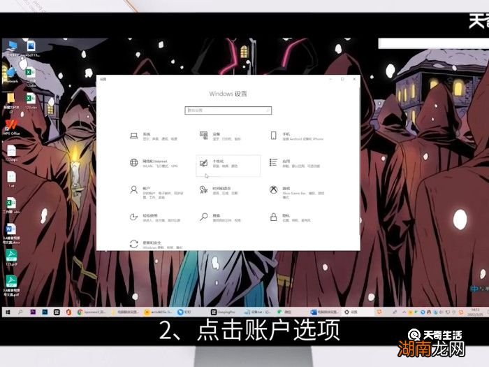 电脑指纹设置在哪里 电脑指纹设置在哪里设置
