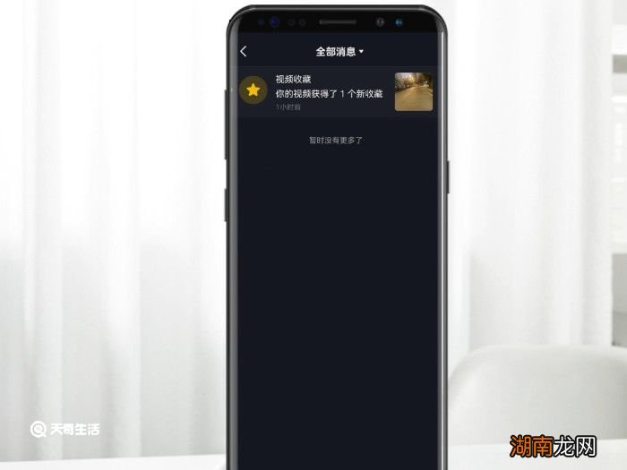 抖音怎么查别人收藏了我的作品 抖音别人收藏作品可以看到吗
