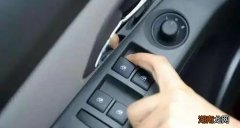 一键启动熄火后怎么升降玻璃