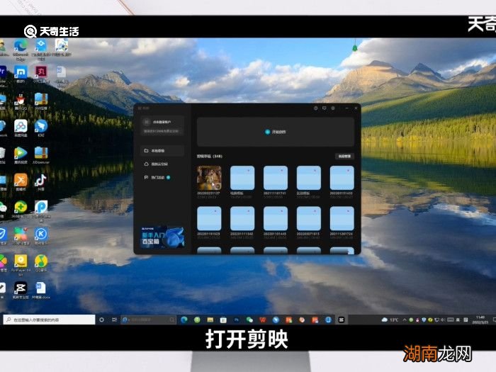 剪映导出视频不清晰怎么办 剪映导出来视频不清晰
