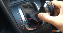 自动挡手动模式在什么情况下使用