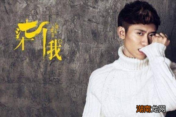 《柒个我》百度云网盘最新资源已出 全集高清1080p完整无删减下载