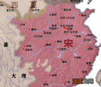 北宋和南宋面积相差了80万 南宋到底丢了哪里