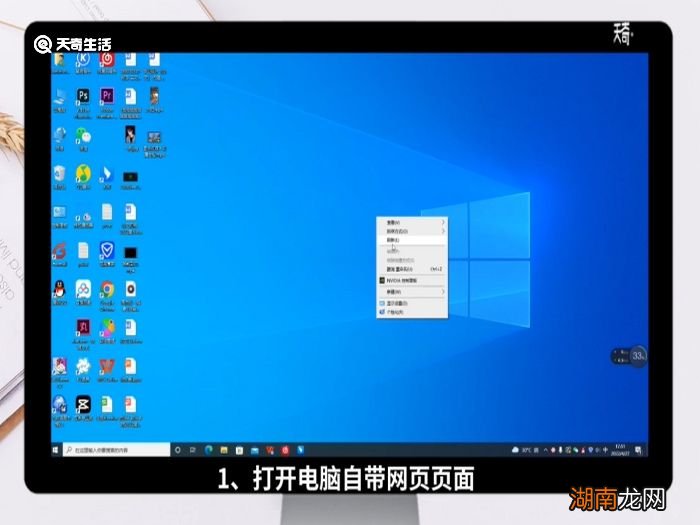 bilibili电脑网页版怎么全屏 bilibili电脑网页版如何全屏