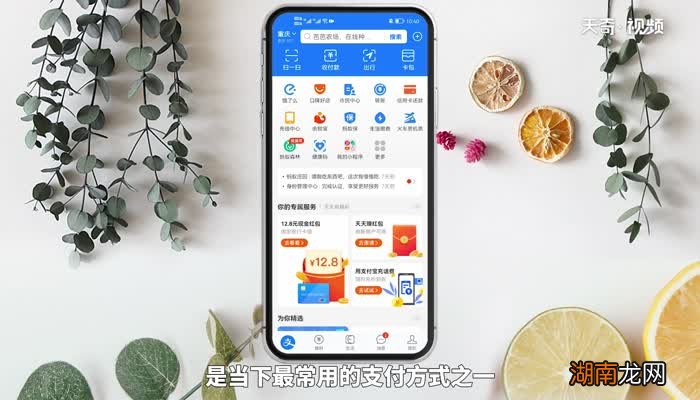 网银就是支付宝吗 支付宝里的网银是什么