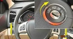 车子方向盘锁死钥匙拧不动什么原因