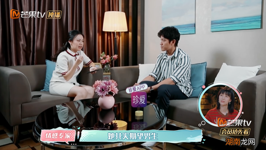 珍爱网“爱情答案书”赋能恋爱综艺 树立年轻人正确恋爱观