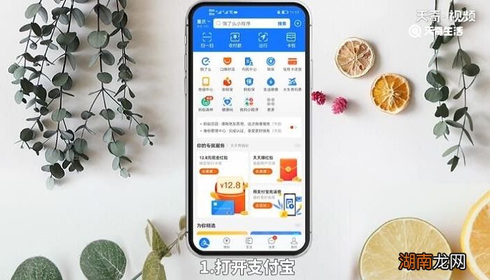 支付宝客服电话是免费的吗 支付宝客服电话收费不