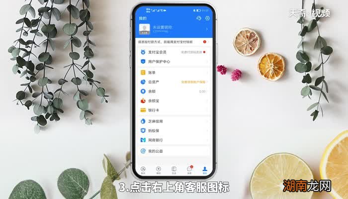 支付宝客服电话是免费的吗 支付宝客服电话收费不