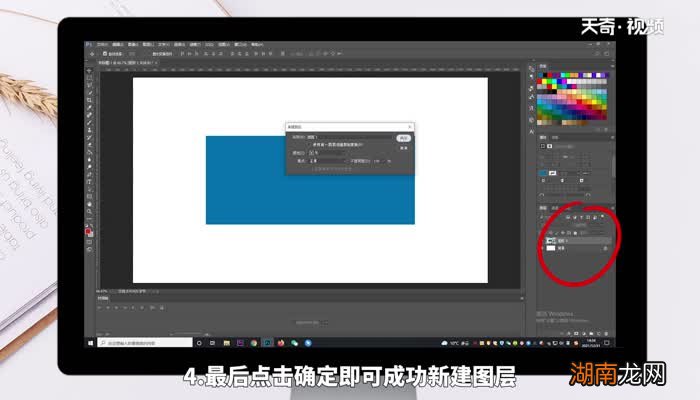 新建图层快捷键是什么 ps抠图新建图层快捷键是什么