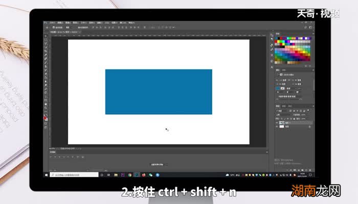 新建图层快捷键是什么 ps抠图新建图层快捷键是什么