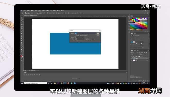 新建图层快捷键是什么 ps抠图新建图层快捷键是什么