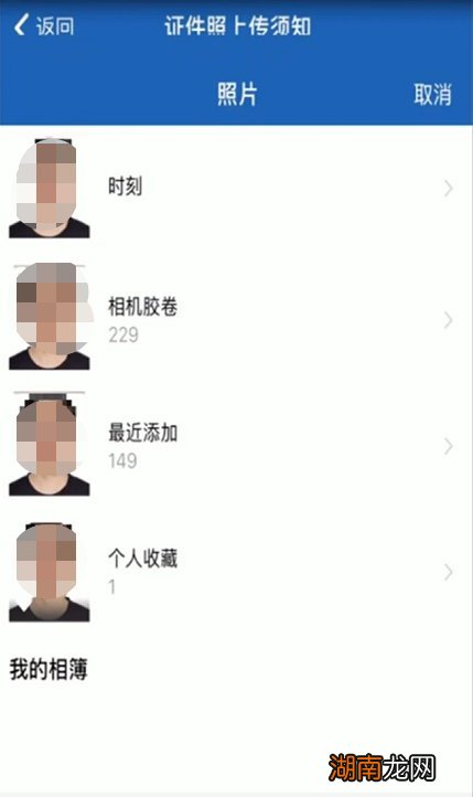 衡阳电子驾驶证申领方式和要求?