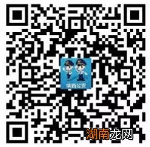 咸阳买房落户线上办理指南