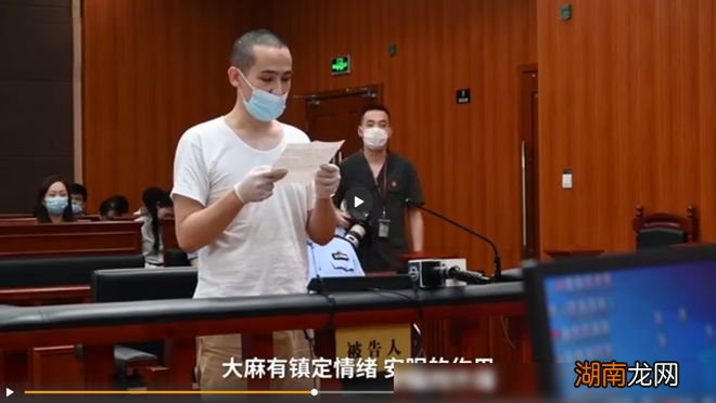卡姆当庭宣读致歉声明称罹患双相情感障碍而吸毒长期失眠焦虑