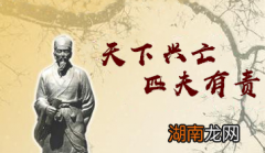 明末清初著名的思想家顾炎武是怎么学习的？