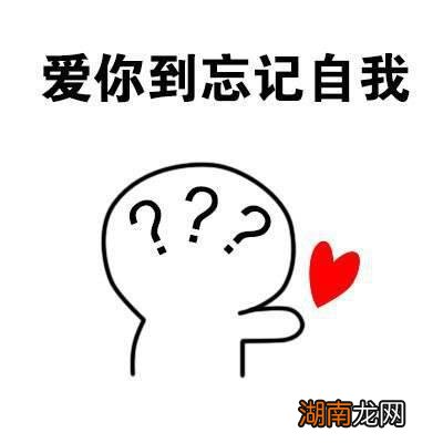 十条段子:恋爱随便谈但婚千万不要随便结