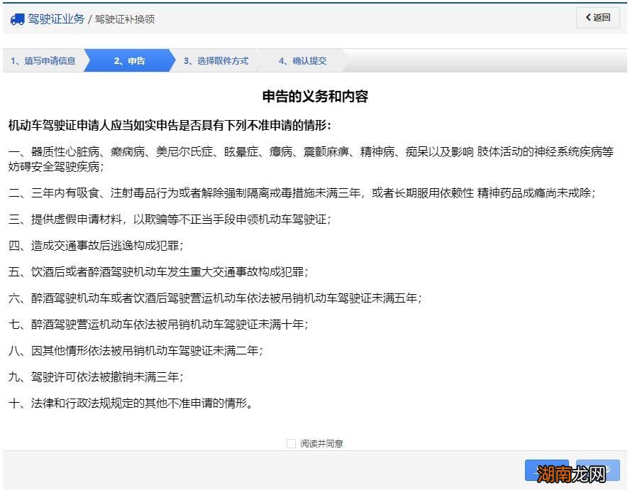 2022嘉兴驾驶证换证流程具体怎么操作？