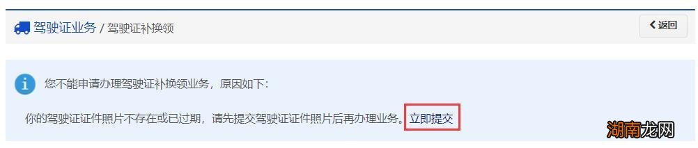2022嘉兴驾驶证换证流程具体怎么操作？