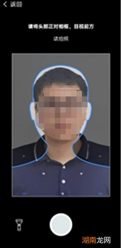 要求+流程 衡阳手机拍照申领电子驾驶证