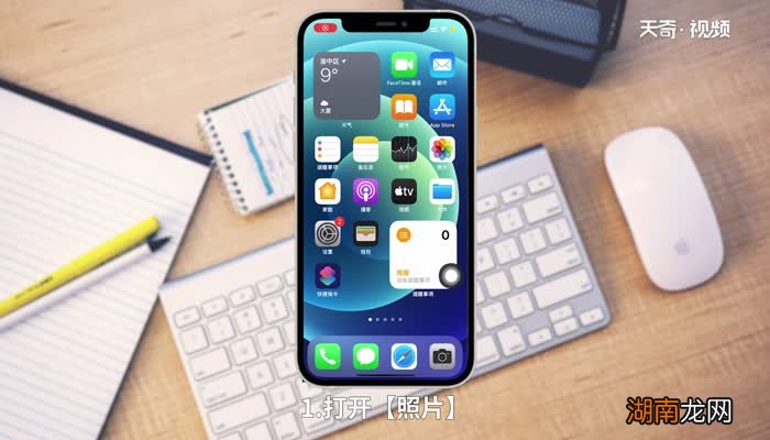 苹果手机照片怎么重命名 苹果手机照片如何重命名