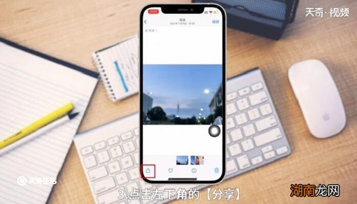 苹果手机照片怎么重命名 苹果手机照片如何重命名