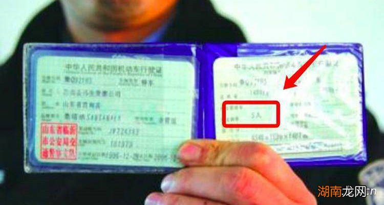 行驶证没有档案编号是怎么回事