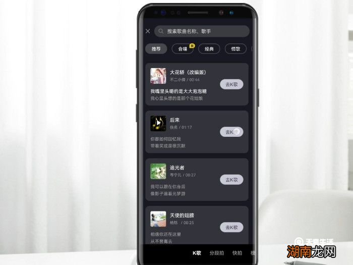 抖音耳返怎么开 抖音耳返在哪